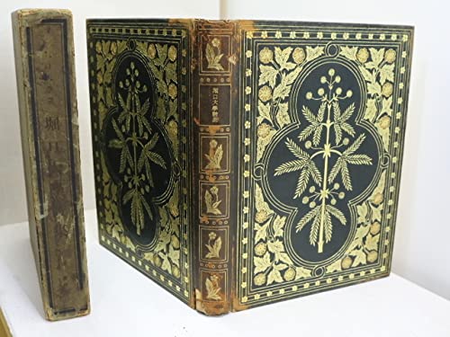 堀口大学詩集　堀口大学　第一書房　初版 Amazon.co.jp: 堀口大学詩集/堀口大学/第一書房 : Toys & Games